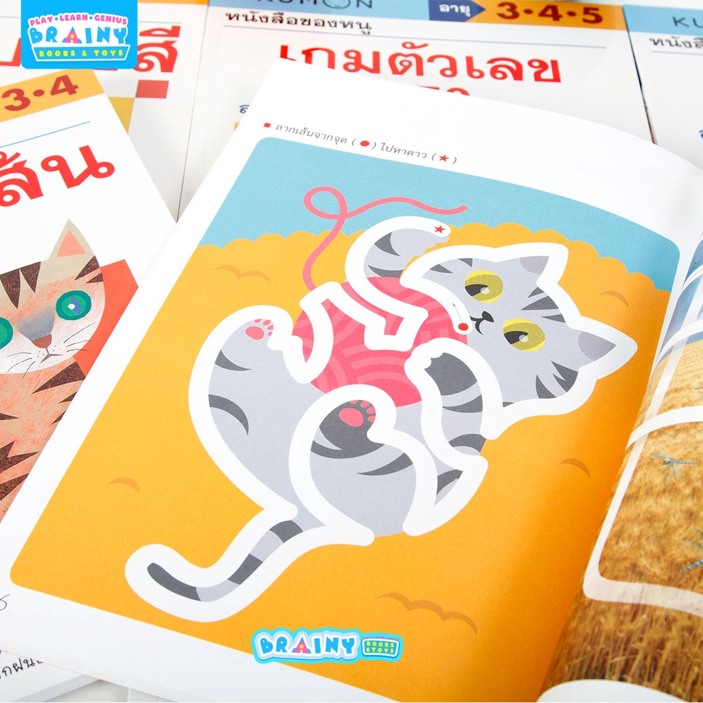 BrainyToys كتب تمارين KUMON للأطفال 2-6 سنوات (8 كتب) — صورة 7