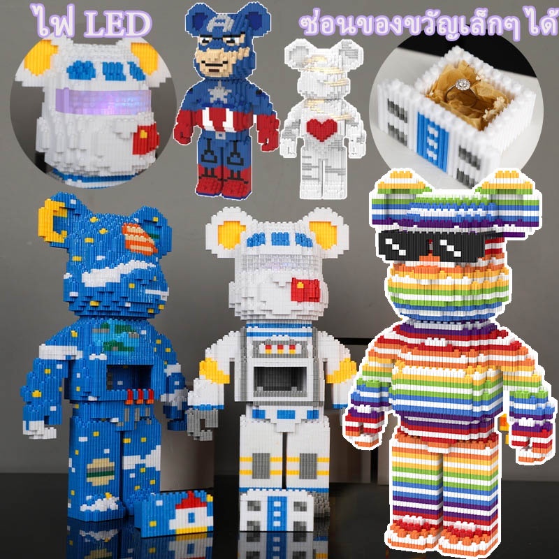 จัดส่งจากประเทศไทย 2,000เม็ด ของเล่นเด็ก36cm ขนาดใหญ่ ของขวัญวันเกิด Bearbrick ของเล่นฟิกเกอร์