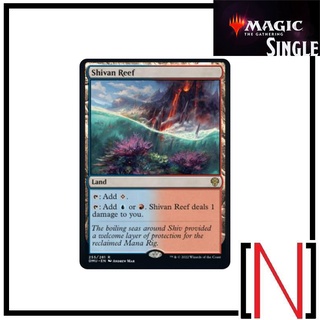 [MTG][Single][DMU][ORI] Shivan Reef ระดับ Rare [ภาษาอังกฤษ]