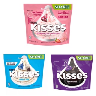 Hershy’s Kisses Chocolate Limited Edition Share น้ำหนัก 255 กรัม EXP.31/08/23