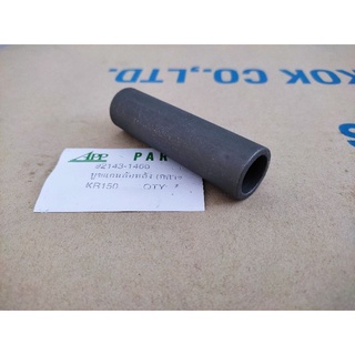 บูชแกนล้อหลัง ,ตัวในดุมหลัง kawasaki KR 150 สินค้าใช้ทดแทนของเดิม