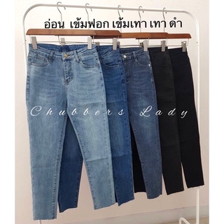 ทรงเดฟยืดเยอะ งานผ้าซาร่า 6 สี  S-6XL เอว 24-42”