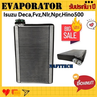 EVAPORATOR ISUZU Elf(วาล์วบล็อกอยู่ข้าง),NMR,FVZ,NPR,Mega500 คอยล์เย็น อีซูซุเอลฟ์,เดก้า,ฮีโน่ โปรโมชั่น....ลดราคาพิเศษ!