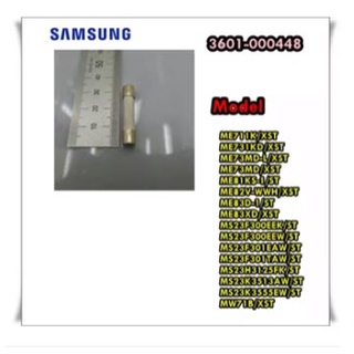 อะไหล่ของแท้/ฟิวส์ไมโครเวฟซัมซุง/SAMSUNG/FUSE-CARTRIDGE;250V,10A,SLOW-BLOW,CERAMI/3601-000448