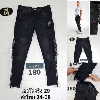 180.ZARA CARGO JEANS ( 6045 303 )  เอววัดจริง 29 Eu38