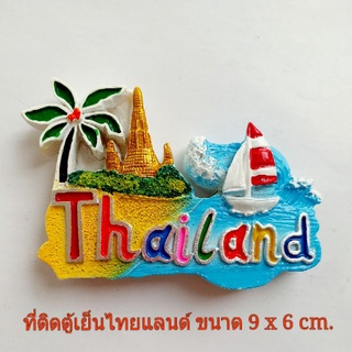 ของฝากไทย ของที่ระลึก ที่ติดตู้เย็นเรซิ่นลายวิว Thailand magnet