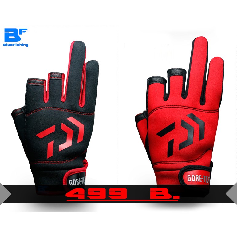 ถุงมือตกปลา DAIWA GORE-TEX