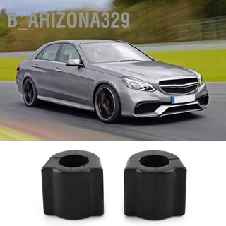 Arizona329 บูชชิ่งกันโคลง ด้านหน้า 25 มม. สําหรับ Mercedes Benz E Class W212 09-16 2123230965 2 ชิ้น