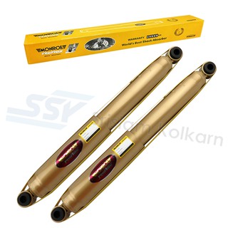 MONROE โช๊คอัพหลัง ( 2X46206824 ) MITSUBISHI TRITON 4x4 REFLEX GOLD แก๊ส (E4053)(คู่)