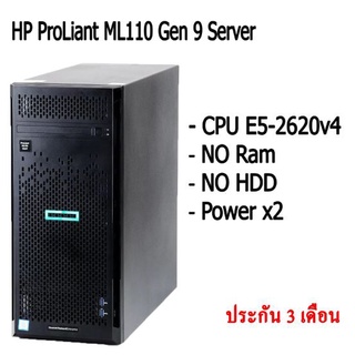 HP ProLiant ML110 Gen 9 Server เครื่องเซิร์ฟเวอร์ คุณภาพสูง ราคาพิเศษ