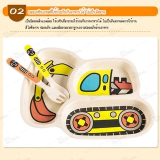 ชุดจานเด็ก จานข้าวเด็ก ถาดหลุม จาน ช้อนส้อม ถาดอาหาร ชุดจานไม้ไผ่สำหรับเด็ก Baby Feeding Spill Proof