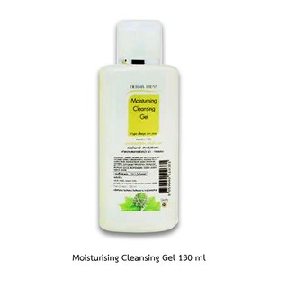 Moisturising Cleansing Gel มอยซ์เจอร์ซิ่ง คลีนซิ่ง เจล 130 ml