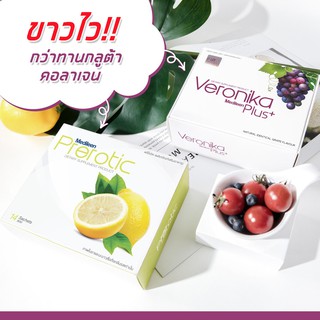 วิตามินVeronika + ดีท็อกซ์Prerotic