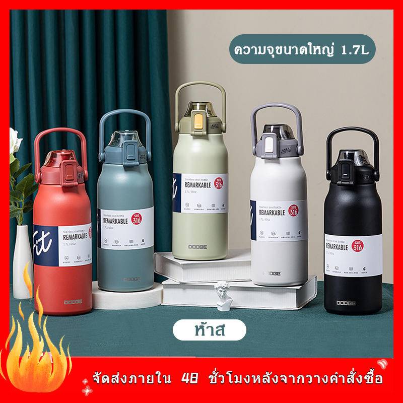ส่งจากไทย ถ้วยเก็บอุณหภูมิ ขวดน้ำ กระติกน้ําเด็กเก็บอุณหภูมิกระติกน้ำร้อน ขวดสแตนเลส 1.7 ลิตร (มีฟางในตัว)