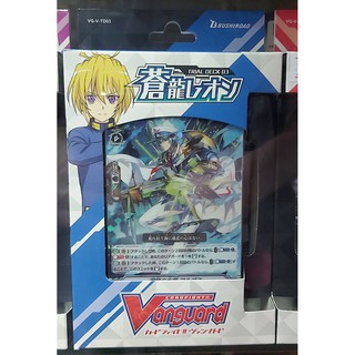 Vanguard Trial Deck VG-V-TD03 AquaForce (ชุดเริ่มเล่นแวนการ์ด ภาษาญี่ปุ่น)