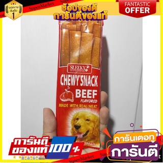 🥊💥BEST💥🥊 สลิคกี้ ขนมสุนัขแบบแผ่น รสเนื้อ 50 กรัม Sleeky Dog snack Tasty Treat sheet (Chewy) beef (50g) 🛺💨