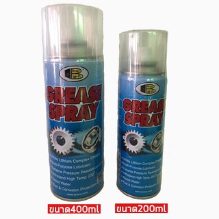 BOSNY Grease Spray บอสนี่ สเปรย์จารบีขาว