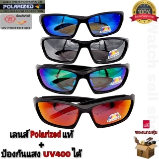แว่นตากันแดด เลนส์โพลาไรซ์แท้ ป้องกัน UV400 ได้ (สีเลนส์เป็นแบบปรอท) สามารถตัดแสงสะท้อนได้ ใส่กันแดด รุ่นH-754