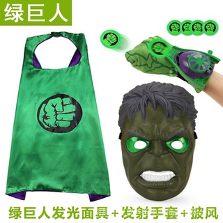 Hulk หน้ากากเรืองแสง ฮาโลวีน เด็กผู้ชาย การ์ตูนอะนิเมะ เปิดตัว ถุงมือ เสื้อคลุม เสื้อคลุม บอล แต่งตัว ชุดสูท