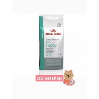 แบ่งขาย ROYAL CANIN mini puppy 1 กิโลกรัม