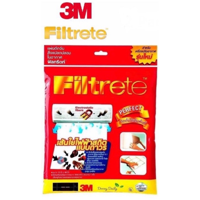 3M Filtrete พร้อมส่ง
