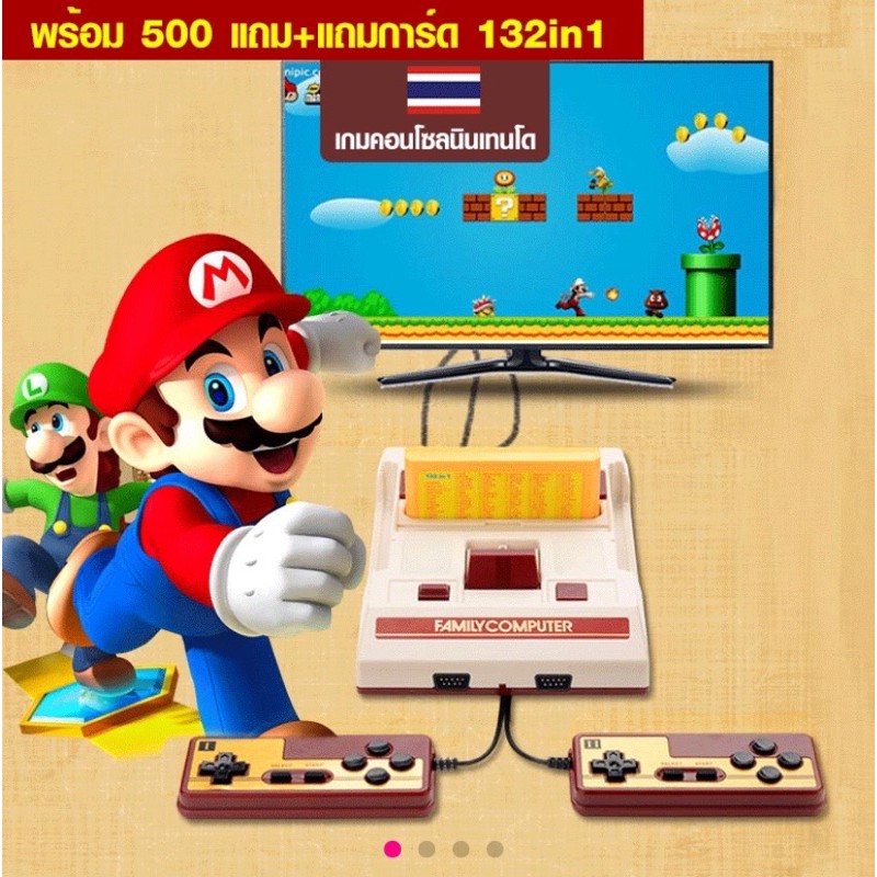 FC COMPACT/ตลับ/famicom/family /แฟมิลี่/เครื่องเล่นวีดีโอเกม 8บิต ราคาโรงงานพร้อมส่ง4