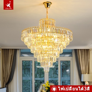 crystal Light Ceiling Lights โคมไฟ โคมไฟเพดาน โคมระย้า โคมระย้าคริสตัลยุโรป