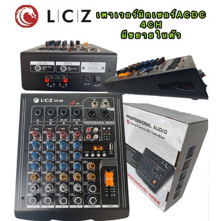 เพาเวอร์มิกซ์ ACDC 4CH รับสัญญารบลูทูธยาวได้ถึ่ง20เมตร รุ่น LCZ CH-Q9 -USB 4 ช่อง 500วัตต์ (บลูทูธ)