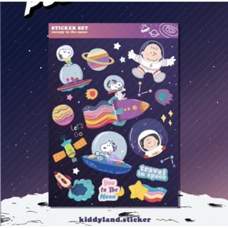 SNOOPY SPACE STICKER A6 (ธีมอวกาศสุดน่ารัก)