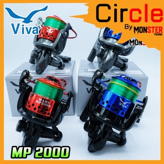 รอกสปินนิ่งวีว่า VIVA MARS รุ่น MP2000