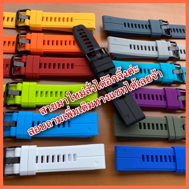 [C04] สาย Garmin FR965,FR955,FR945,FR935,FR745,Fenix5,Fenix6,Fenix7,Instinct,Approach S60 /QuickFit