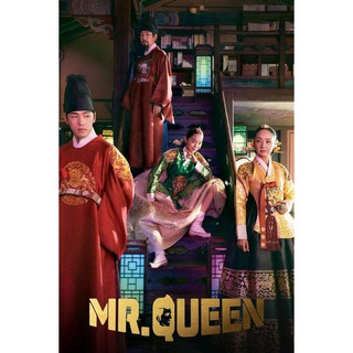 Mr. Queen รักวุ่นวายนายมเหสีหลงยุค 2021