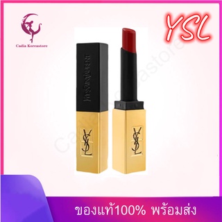 [ ของแท้100% พร้อมส่ง ]ลิปสติกYSL Rouge Pur Couture The Slim Matte Lipstick #9 #11#23 ลิปysl 1g