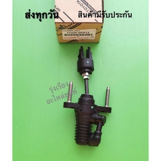 แม่ปั๊มครัชบน TOYOTA vigo ตัวแรก แท้ #31420-0K013