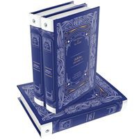บันทึกโลกฉบับรวมเล่ม 1-2