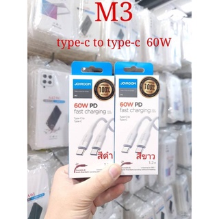 สายชาร์จJoyroom 60W รุ่น M3 สำหรับType - C To Type - C ชาร์จเร็วมาก⚡ยาว 120 ซม. รุ่นM3