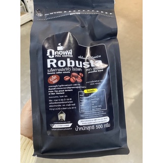 เมล็ด กาแฟแท้คั่ว โรบัสต้า ตรา ภูคอฟฟี่ 500 g. Genuine Coffee Robusta ( Phucoffee Brand )