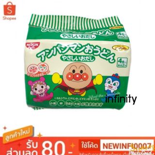 Nissin Anpanman มาม่าอันปังแมน มาม่าญี่ปุ่น อันปังแมน