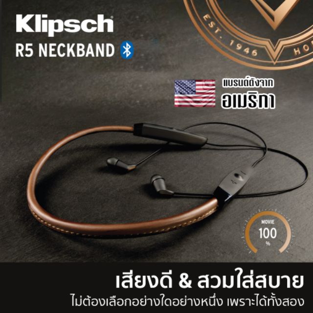 KLIPSCH R5 Neckband Headphones หูฟังบลูทูธไร้สาย มีไมค์ในตัว รับประกัน ...