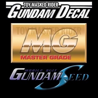 Decal ดีคอลน้ำ MG 1/100 GUNDAM SEED หลายแบบ