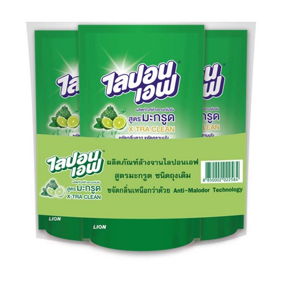 ไลปอนเอฟ น้ำยาล้างจาน  สูตรมะกรูด 3200มล. แกลลอน