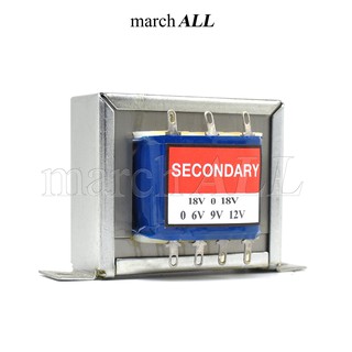 march ALL หม้อแปลงไฟ AC ขนาด 2A แรงดันเอาพุต 18V-0-18V พร้อมขด 0-6V-9V-12V ชนิด  EI TRANSFORMER Center Tap CT ไฟคู่ 3