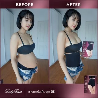 พร้อมส่ง LadyFirst กางเกงใน เก็บพุง ลดสัดส่วน รุ่น 3S