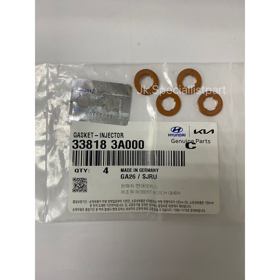 WASHER FUEL INJECTOR (1PC) [33818-3A000] HYUNDAI SANTAFE CM 2011 , SANFE DM 2014 , KIA CARNIVAL 2017