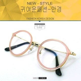 Fashion  K-1276 สีชมพูตัดทอง(กรองแสงคอมกรองแสงมือถือ)