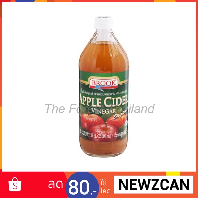 พิเศษ 🍎 ออร์แกนิค แอปเปิ้ลไซเดอร์ 946 ml. Brook Organic Apple Cider Vinegar