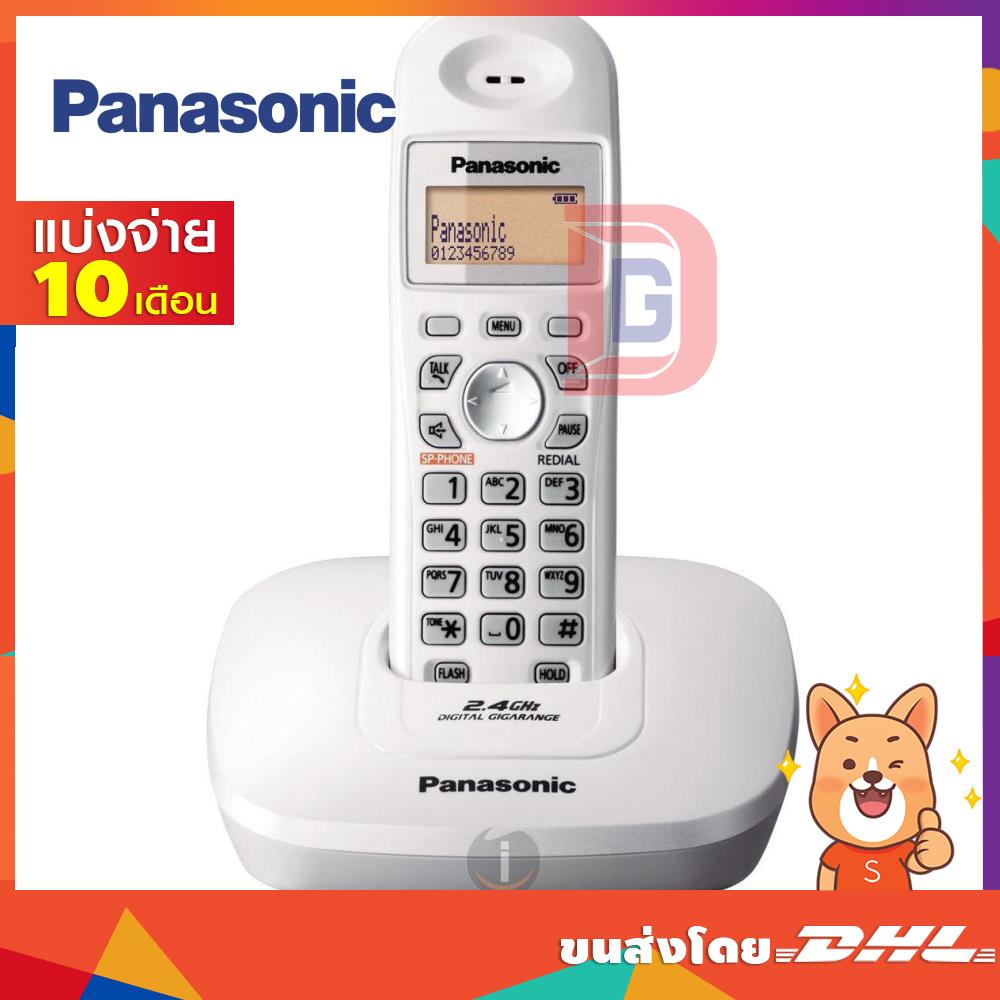 PANASONIC โทรศัพท์ไร้สาย Caller ID สีเงิน รุ่น KX-TG3611BX S (1188)