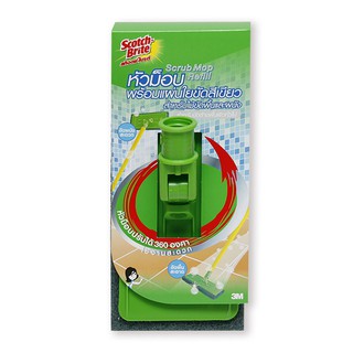 🔥สินค้าขายดี!! สก๊อตช์-ไบรต์ รีฟิล หัวม็อบพร้อมแผ่นใยขัดสีเขียว Scotch-Brite Green Scrub Mop Refill