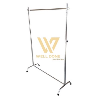 ราวตากผ้าโครเมี่ยม กว้าง 1ม. ปรับระดับสูง-ต่ำได้ แข็งแรง ทนทาน wd99