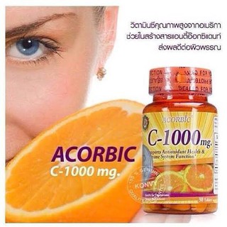 Best SALE อาหารเสริมและวิตามิน วิตามินซี ACORBIC C-1000 MG ของแท้ 100% อาหารเสริมผู้หญิง